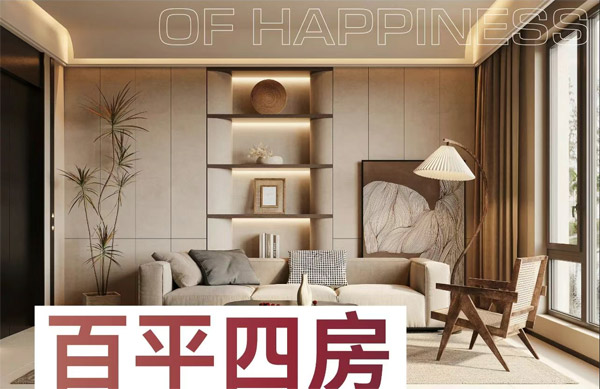 在衡阳楼市,能够提前交房的项目少之又少,而融冠爱城三期却再次给业主带来惊喜&mdash;&mdash;将于7月30日提前2个月交付！这份对品质与承诺的坚守,让无数购房者为之点赞。与此同时,项目主推的97 - 170㎡高赠送四房五房