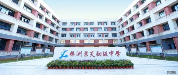 在株洲东部新城的建设热潮中,美的城公园里项目以肉眼可见的施工速度,成为区域内备受关注的品质大盘。目前项目 10#栋与13#栋主体工程已取得关键性进展,配套资源同步兑现,为购房者呈现