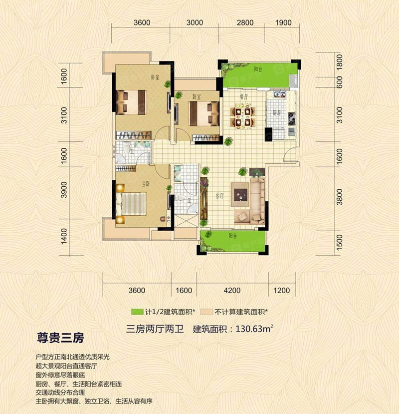 郴州翰林学府1栋A1户型