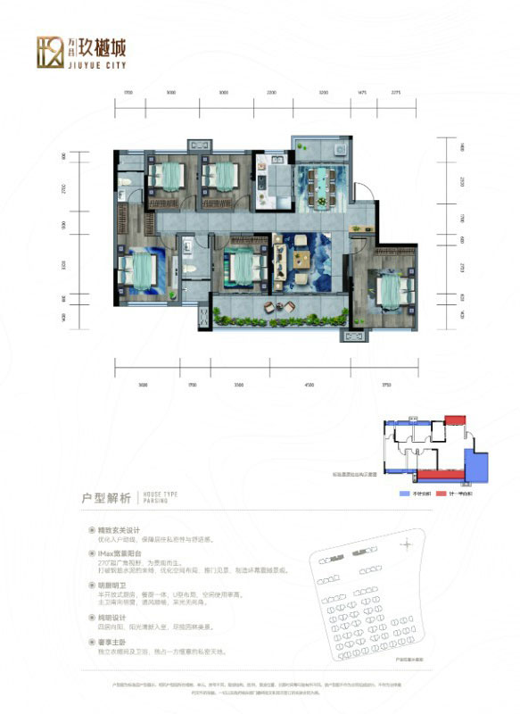 万昌玖樾城B1户型