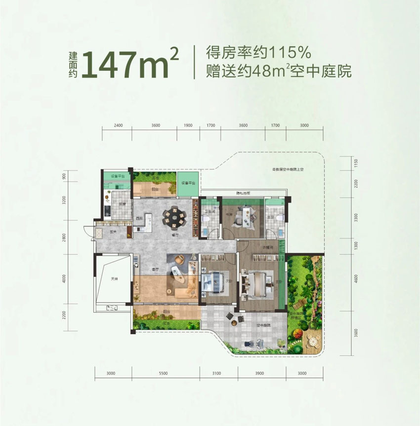 南县未来城A户型