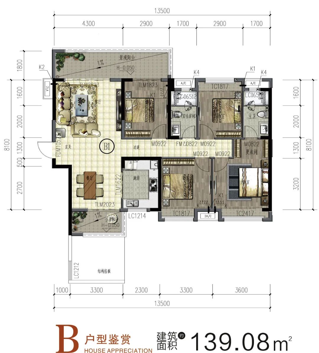 安仁友豪国际B户型