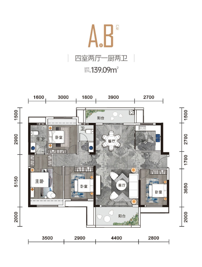 临武金榜世家AB户型