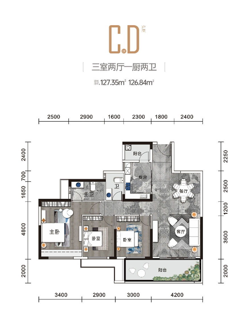 临武金榜世家CD户型