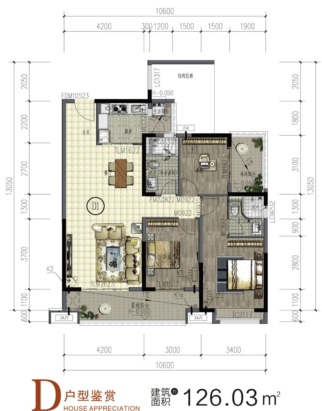 安仁友豪国际D户型