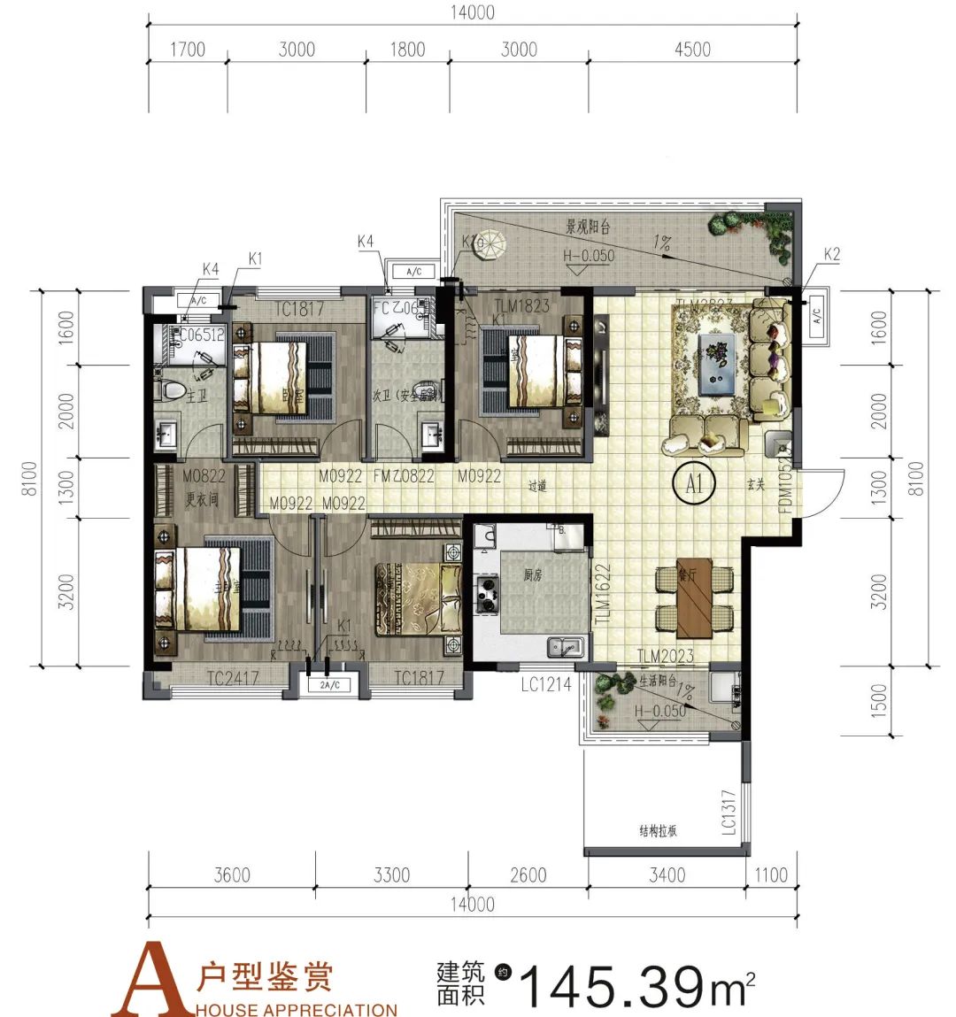 安仁友豪国际A户型