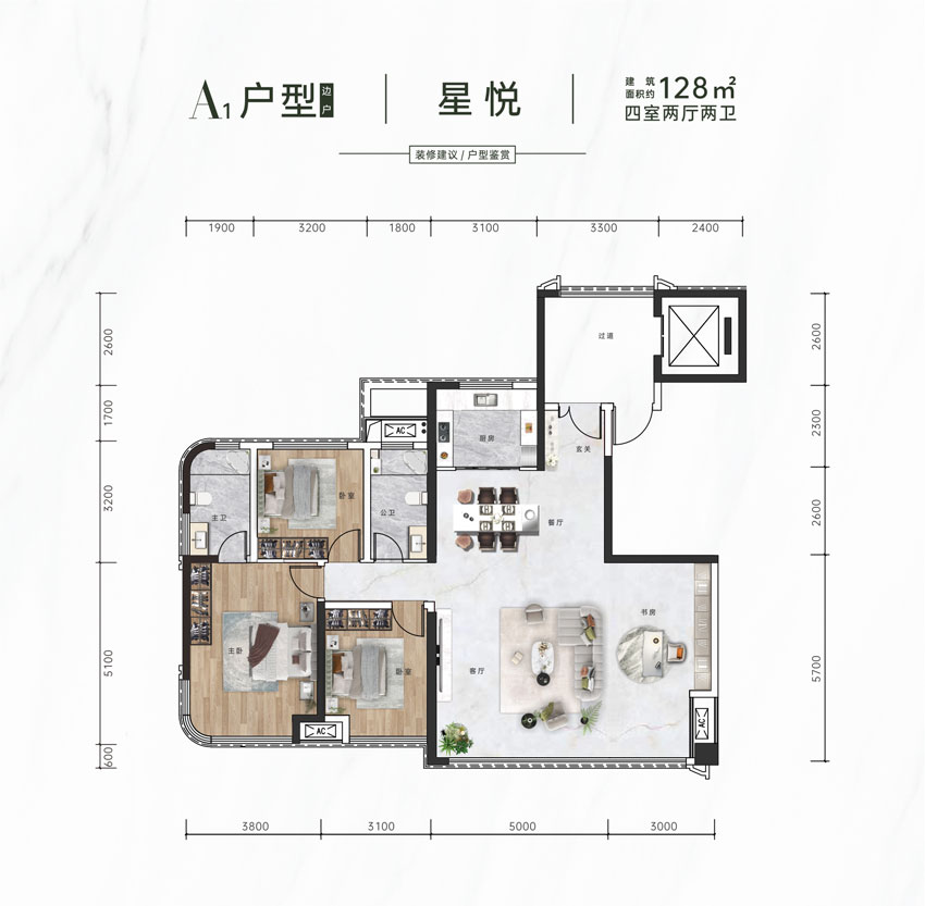 青春里鑫悦天禧A1户型