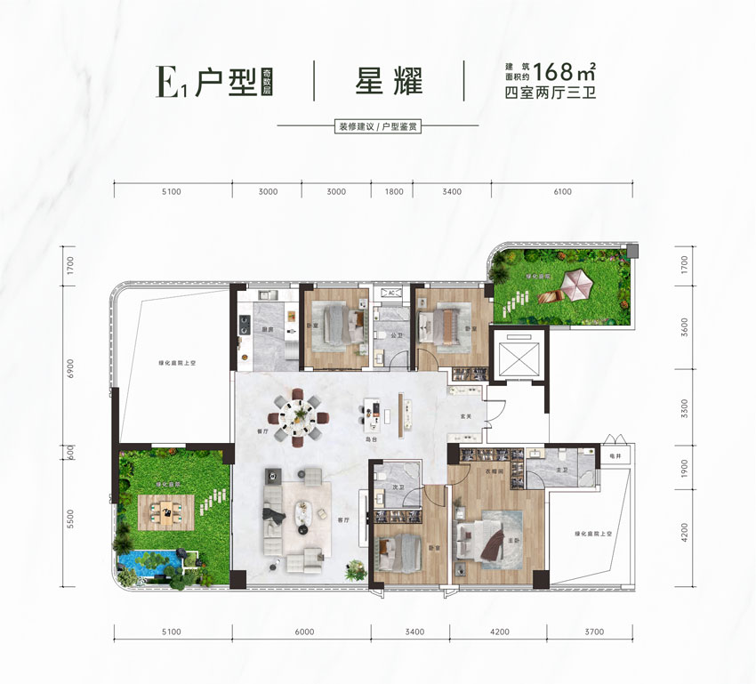 青春里鑫悦天禧E1户型