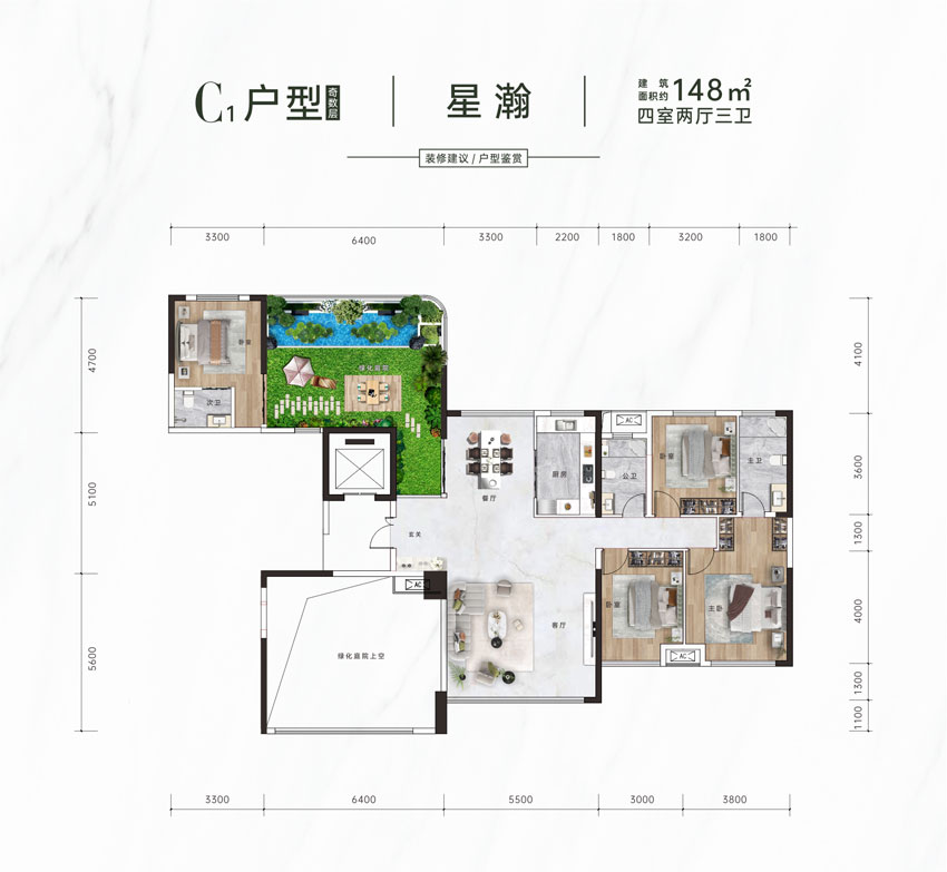 青春里鑫悦天禧C1户型