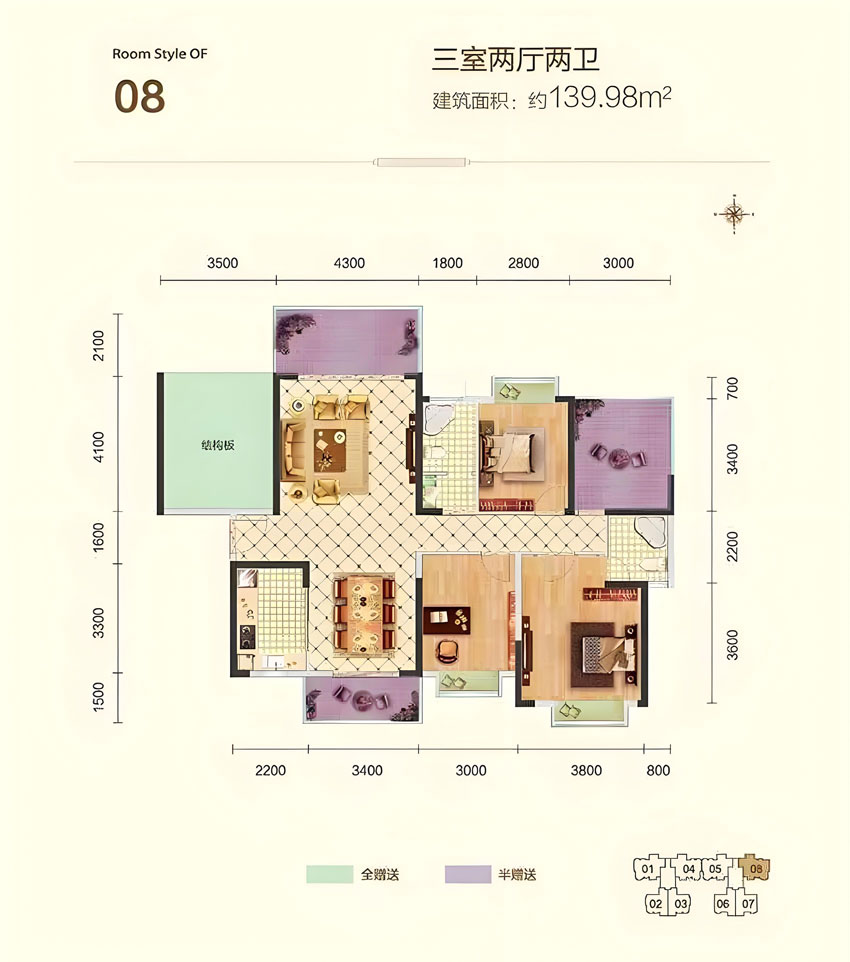 幸福城江南府08户型