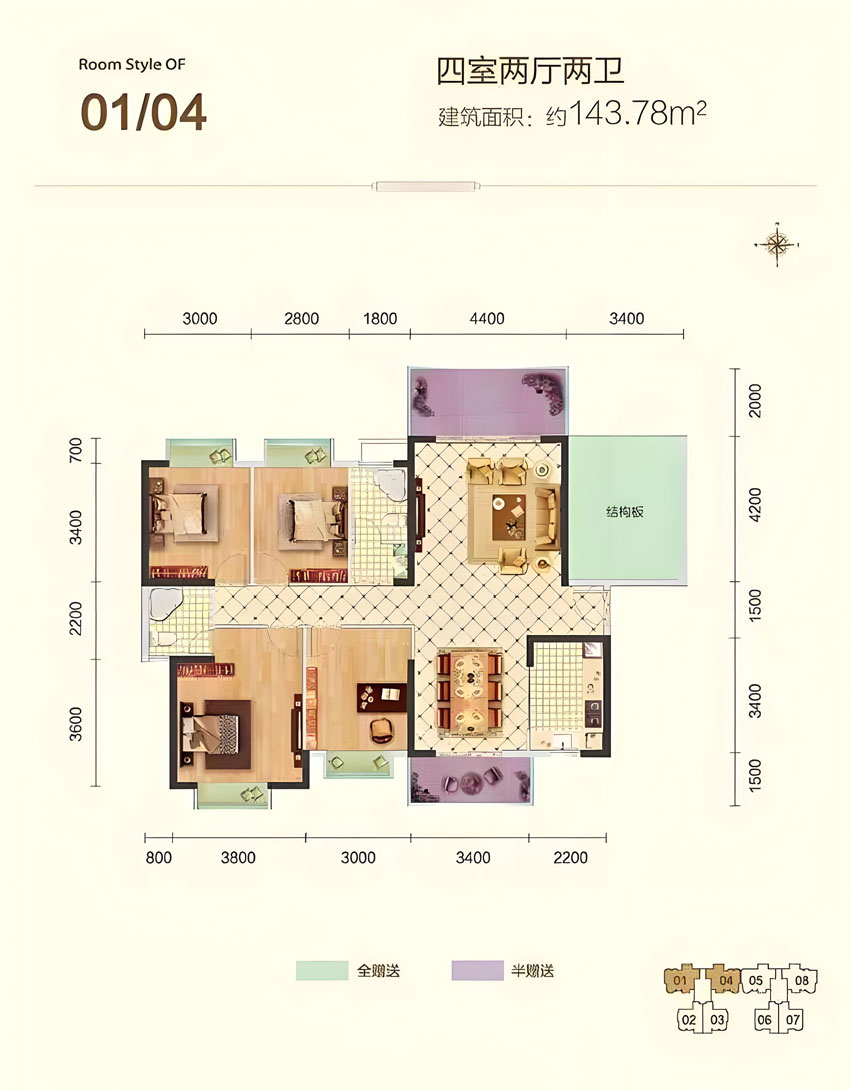 幸福城江南府0104户型