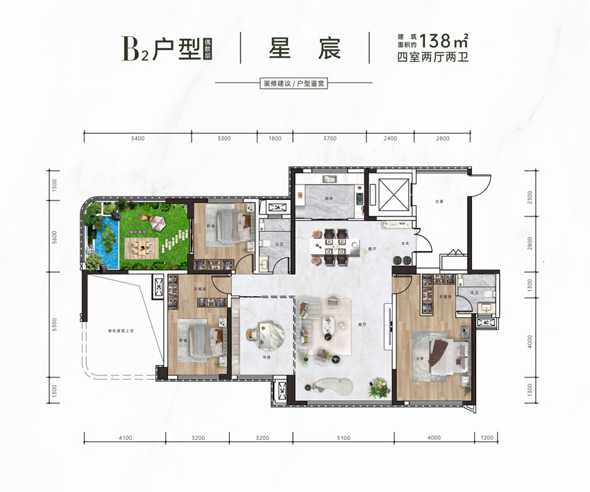 青春里鑫悦天禧B2户型