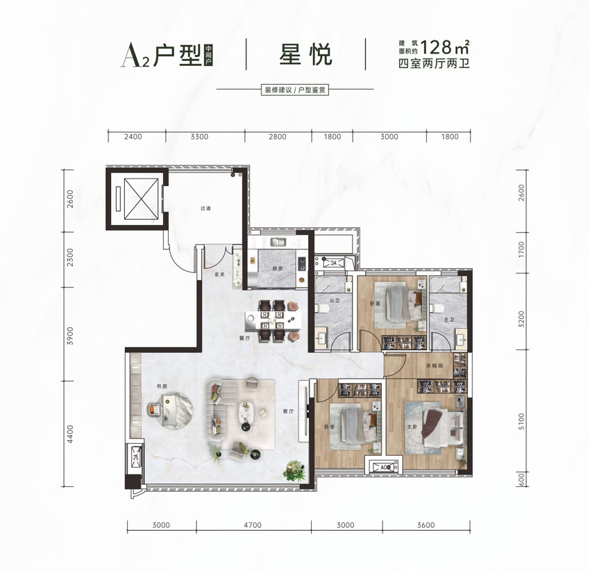 青春里鑫悦天禧A2户型