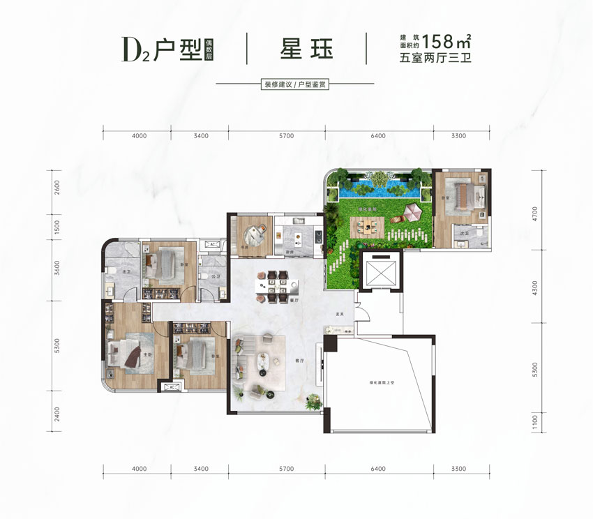 青春里鑫悦天禧D2户型