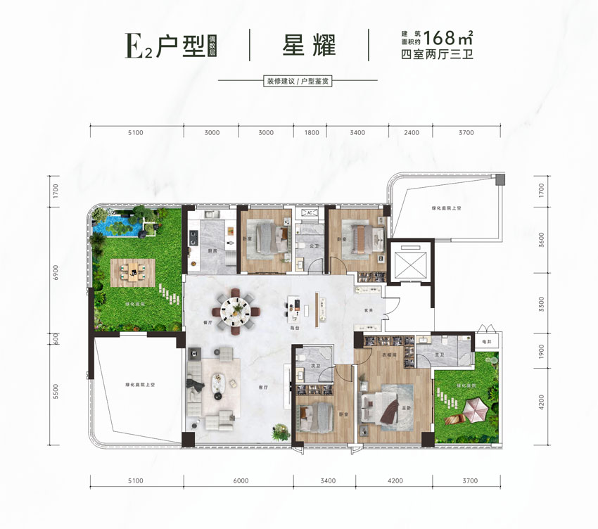 青春里鑫悦天禧E2户型