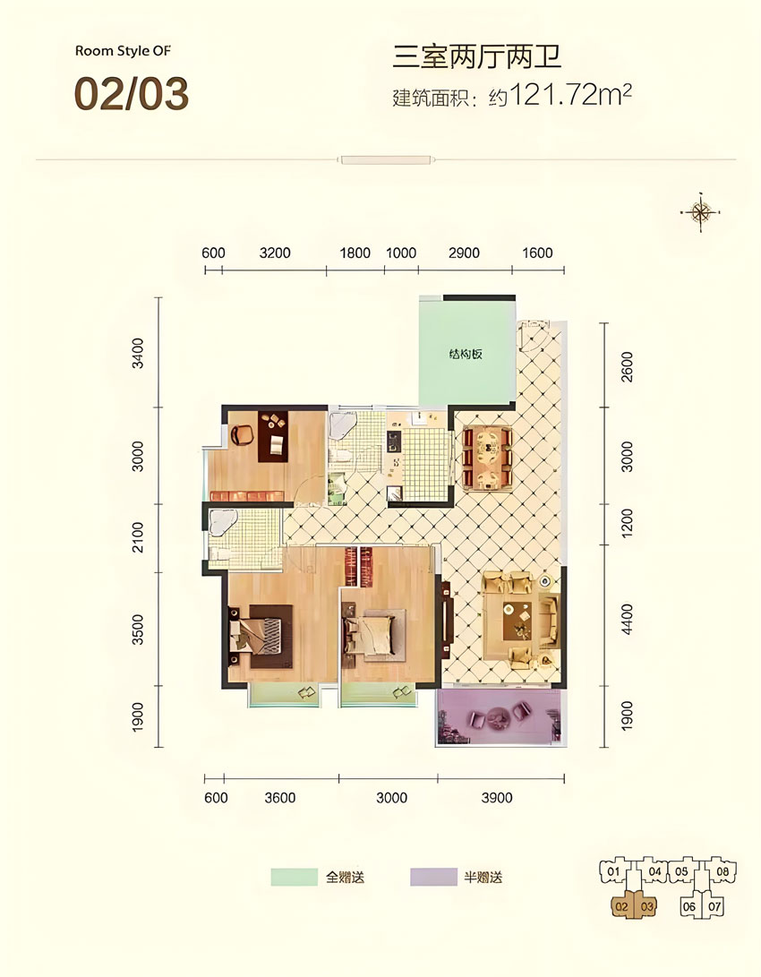 幸福城江南府0203户型