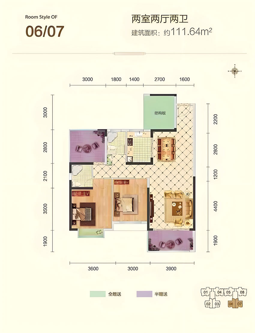 幸福城江南府0607户型