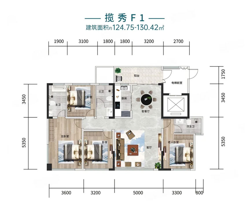 岳阳南湖院揽秀F1户型