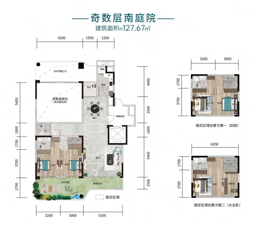 岳阳南湖院天境C1奇数