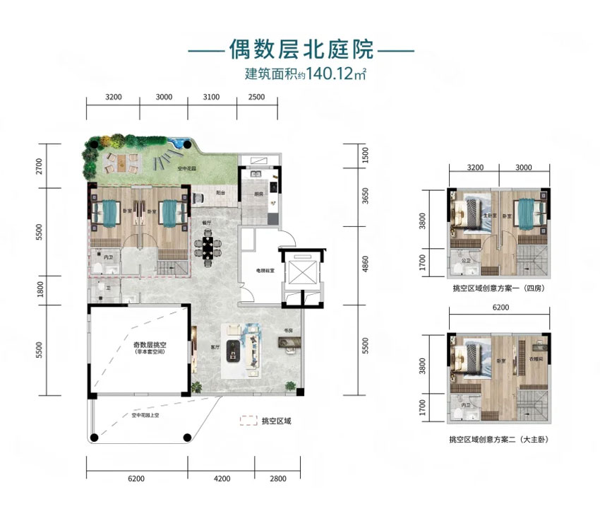 岳阳南湖院天境A偶数