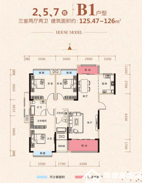 常德鼎城区房价50006000元㎡的楼盘有哪些户型怎么样